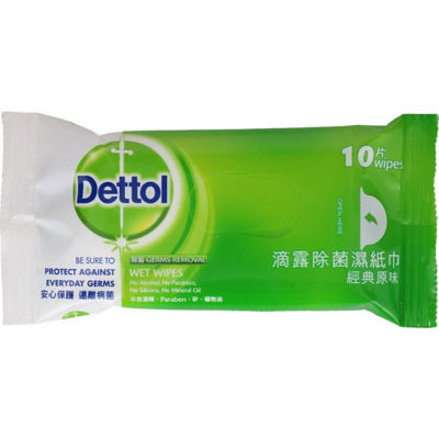 滴露抗菌湿巾 Ishopchangi