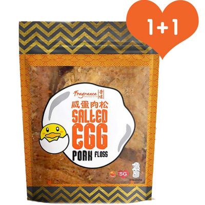 Buy 2 Packets of Salted Egg Pork Floss Online in Singapore