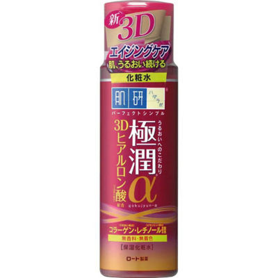 Buy HADA LABO LIFTING + FIRMING LOTION 170ML Online in Singapore