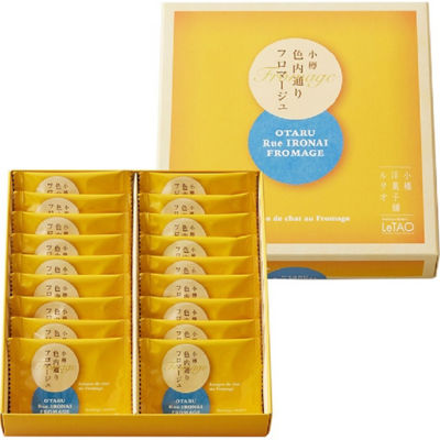 Hỏi XC thích ăn snack của Nhật Letao-letao-ironai-cheese-cookies---18-pieces-mp00039771-1