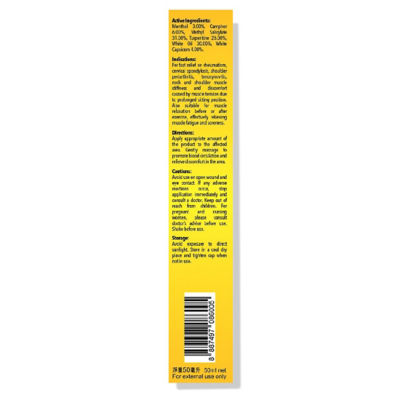 FEI FAH Neck & Shoulder External Analgesic Oil 50ml 4