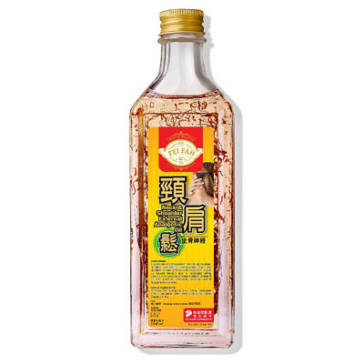 FEI FAH Neck & Shoulder External Analgesic Oil 50ml 5