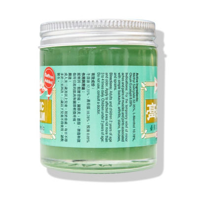 Fei Fah Electric Medibalm 70g 4