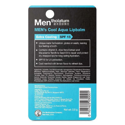 MENTHOLATUM Men's Cool Aqua Lip Balm SPF15 3.5g 2