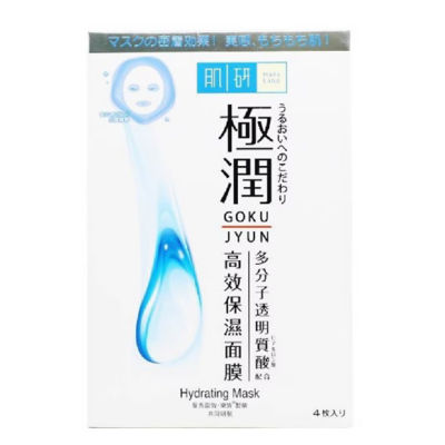 HADA LABO Hydrating Mask 4's