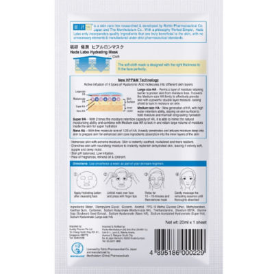 HADA LABO Hydrating Mask 4's 2