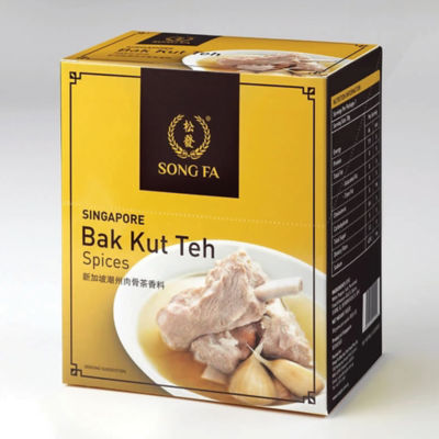 SONG FA Bak Kut Teh Spices 10人前 $_12.JPG?set_id=880000500F