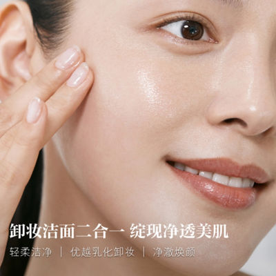 SK-II Facial Treatment Cleansing Oil 250ml 3