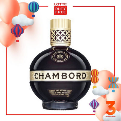 Buy CHAMBORD 6 GIFT CARTONS 16.5 700ML Online in Singapore