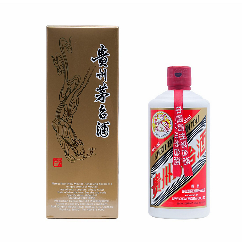 飞天贵州茅台酒500ML 53% | iShopChangi 飞天贵州茅台酒500ML 53% | iShopChangi