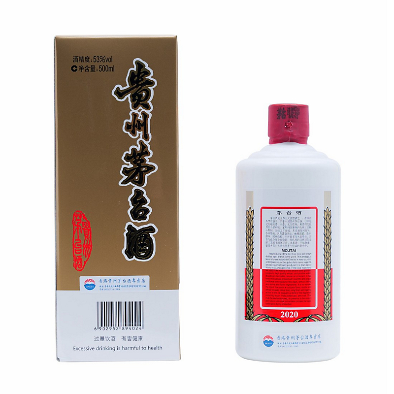 飞天贵州茅台酒500ML 53% | iShopChangi 飞天贵州茅台酒500ML 53% | iShopChangi