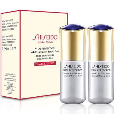 Buy SHISEIDO Vital Perfection White Circulator Serum Duo 2 x 40ml