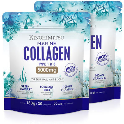 Buy MarineGem Collagen 180g x 2 Online in Singapore | iShopChangi