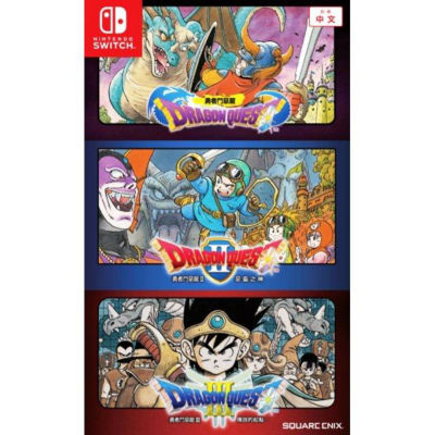 switch dragon quest 1 2 3