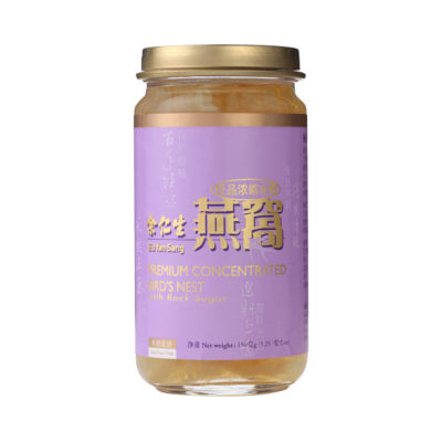 Buy Eu Yan Sang PREMIUM BIRD'S NEST WITH ROCK SUGAR Online in Singapore