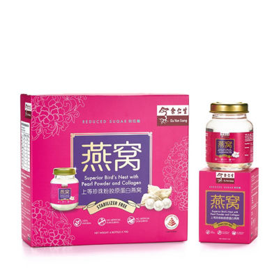 Buy Eu Yan Sang Superior 6'S Bird's Nest With Pearl Powder And Collagen