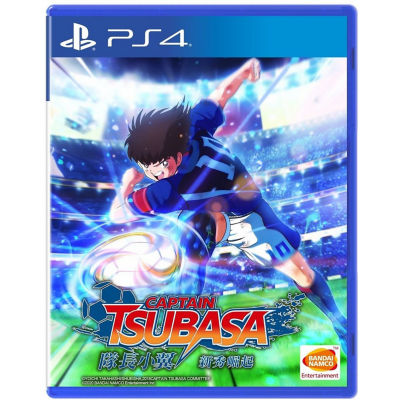 captain tsubasa ps4 online