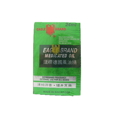 Buy Eagle Medicated Oil 24ml Online in Singapore