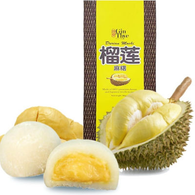 Buy Durian Mochi (10pieces) - Bundle of 2 Online Singapore | iShopChangi