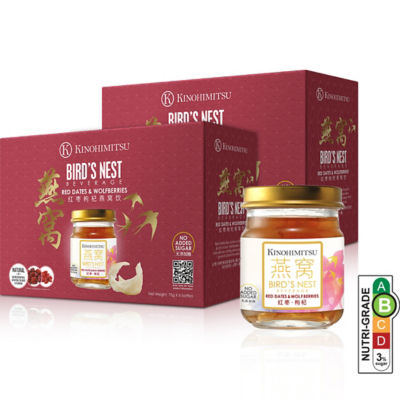 Buy [Bundle of 2] Kinohimitsu Bird's Nest with Red Dates & Wolfberries