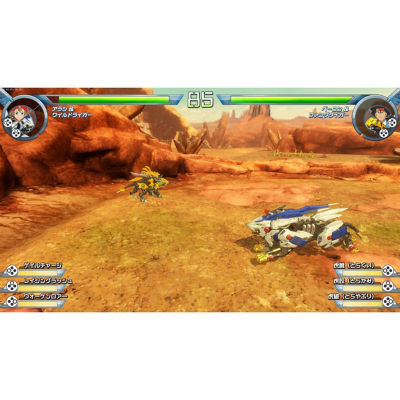 zoids video game switch
