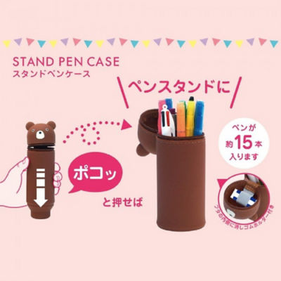 LIHIT LAB PUNILABO STAND PEN CASE - PENGUIN 5