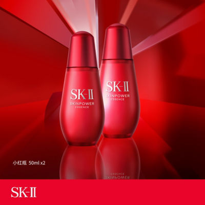 Buy SKII Skinpower Essence Duo Set Online in Singapore