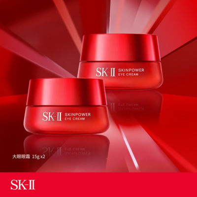 Buy SKII Skinpower Eye Cream Duo Set Online in Singapore