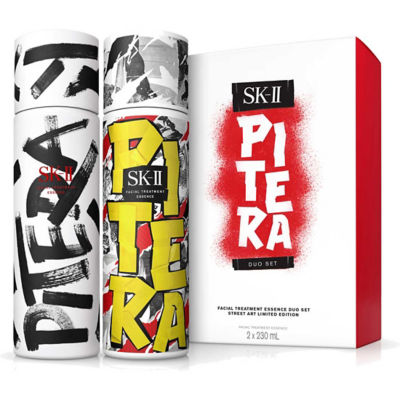 Buy Sk Ii Facial Treatment Essence Duo Set Street Art Limited Edition Online Singapore Ishopchangi