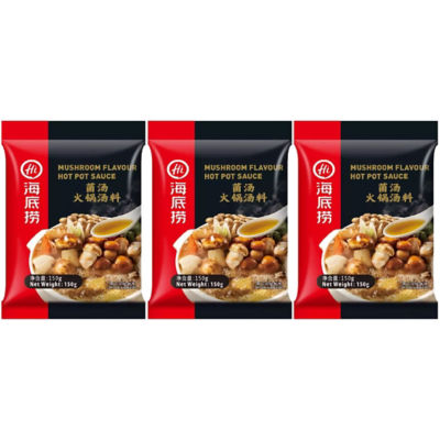 菌汤火锅汤料3捆 Ishopchangi