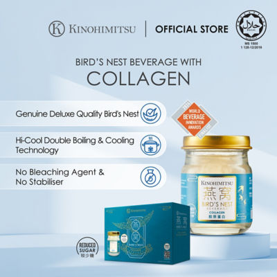 Kinohimitsu [Bundle of 2] Kinohimitsu Bird's Nest with Collagen 6's 7