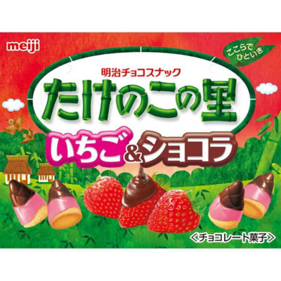 Buy Meiji Takenoko No Sato Strawberry Chocolate 61g Online Singapore Ishopchangi