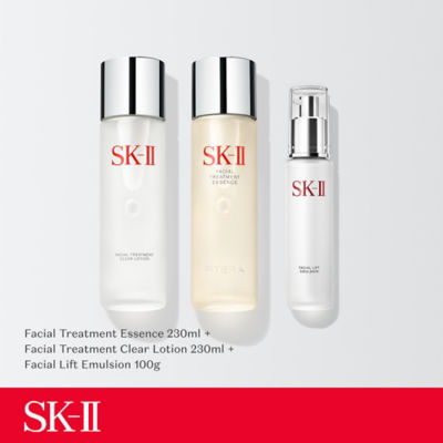 Buy SK-II PITERA™ Deluxe Hydrating Set Online in Singapore