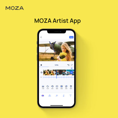 moin camera moza
