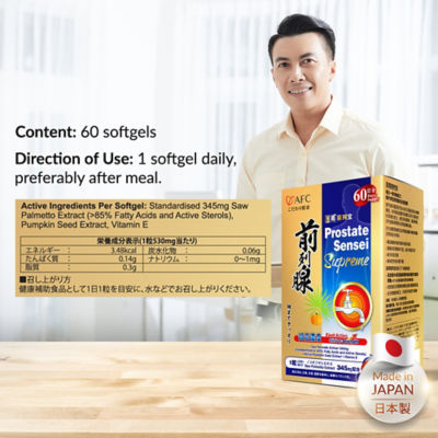 Buy Prostate Sensei Supreme Saw Palmetto Extract for Difficult Frequent