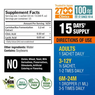 LABO NUTRITION [Bundle of 2] LABO Nutrition Biogenics 16 15s 8
