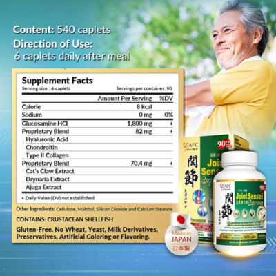 Joint Sensei Supreme Glucosamine HCL + Chondroitin for Neck Shoulder