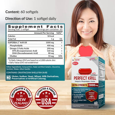 LABO NUTRITION [Bundle of 2] LABO Nutrition Perfect Krill 60s 7
