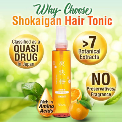 AFC Japan Shokaigan Intensive Hair Growth Tonic 150ml 4