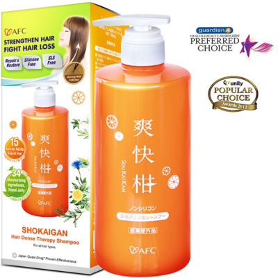 Buy Shokaigan Shampoo Anti Hair Loss Shampoo for Scalp Cleanse Hydration & Growth Smooth