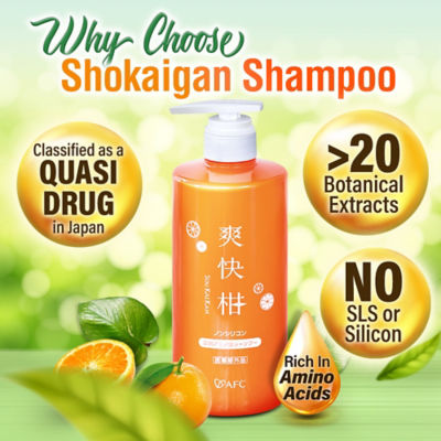 Buy Shokaigan Shampoo Anti Hair Loss Shampoo for Scalp Cleanse