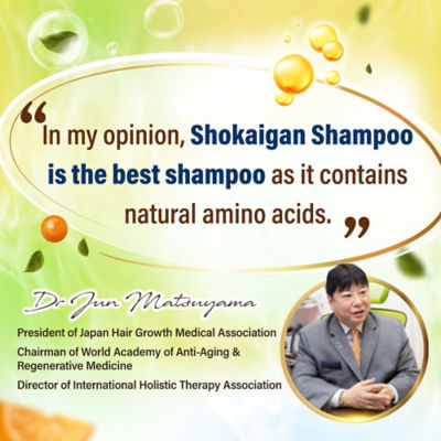 Buy Shokaigan Shampoo Anti Hair Loss Shampoo for Scalp Cleanse