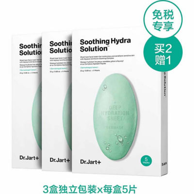 Buy DR.JART+ Dermask Water Jet Soothing Hydra Solution 2+1 Set (3