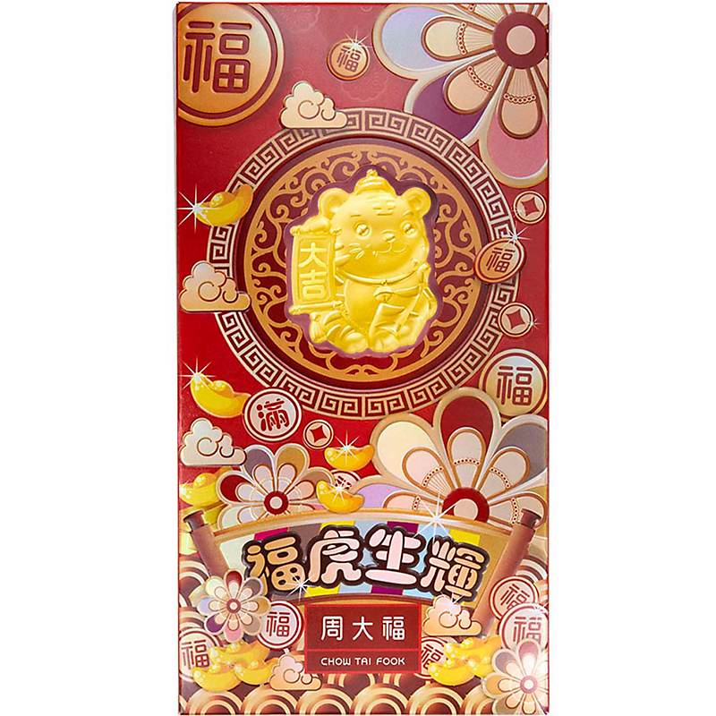 Buy CHOW TAI FOOK 999.9 Pure Gold Coin - Year of Tiger 