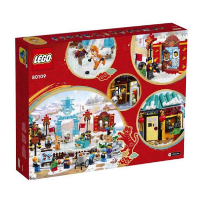 Buy LEGO 80109 Lunar New Year Ice Festival Online in Singapore