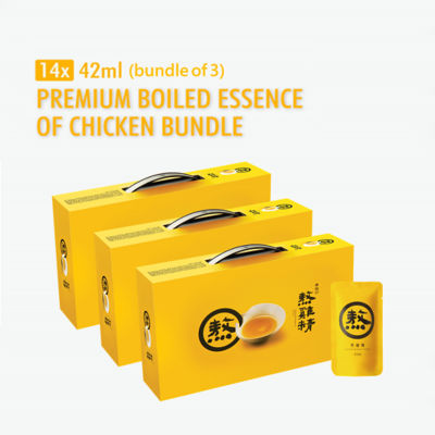 Buy [Bundle of 3] Lao Xie Zhen Premium Boiled Essence Of Chicken