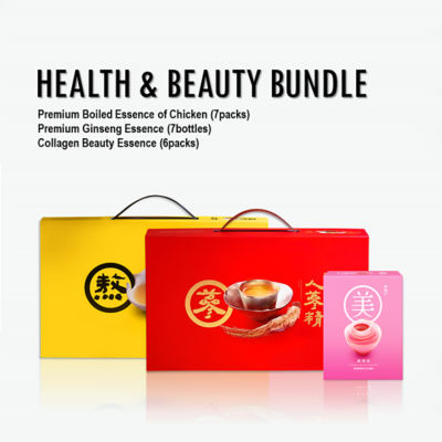 Buy Health & Beauty Gift Set: Premium Boiled Essence of Chicken