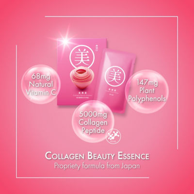 Lao Xie Zhen Collagen Beauty Essence 6's 5