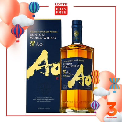 Buy SUNTORY WORLD WHISKY AO 700ML 43 Online in Singapore