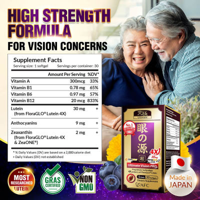 Buy [Bundle of 3] Ultimate Vision PRO 4X FloraGLO Lutein 4X Supplement